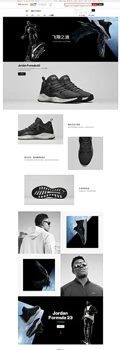 FORMULA-23-NIKE官方旗舰店-天猫Tmall