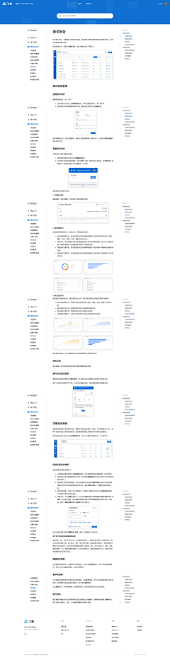 无言tingting采集到PC-帮助中心