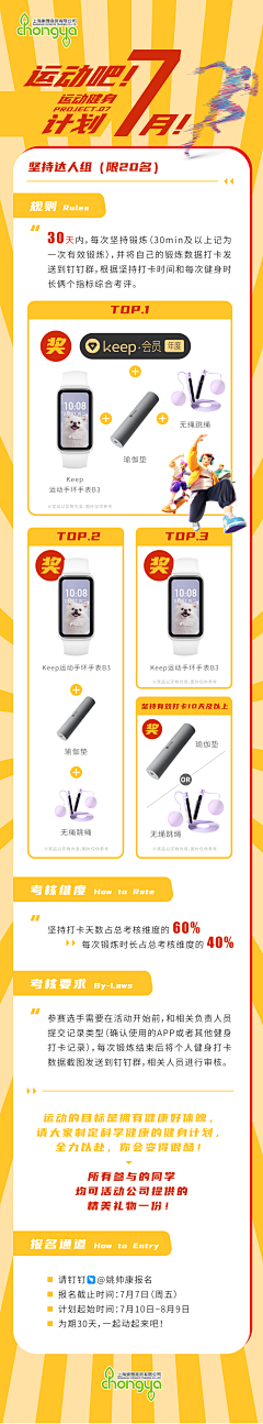 小黄叽~采集到其他二级页等