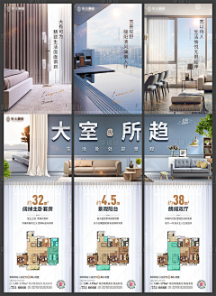 氵三千烦恼风采集到长图