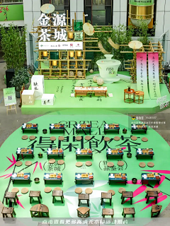 Mamamia～采集到传统