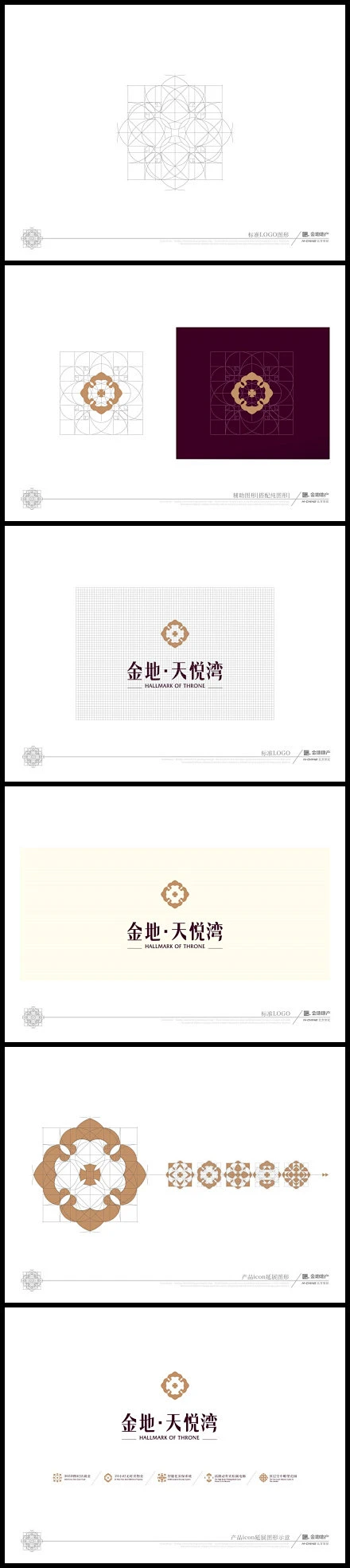 金地天悦湾Logo设计解析，基础构思是把马其顿十字勋章用鹦鹉螺曲线多维度分割，以几何社会的视角，呈现理科金地致力于高端住宅的创作初心。李欣烨 ...