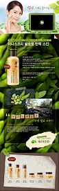쇼핑하기 > 스킨케어 > 스킨 | Natural benefit from Jeju, innisfree