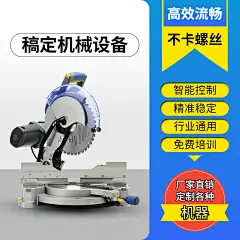 1688工厂五金器械直通车主图