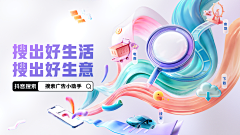 伏鹿采集到banner