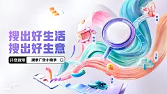 抖音  2023 KV海报合集 中） (12)