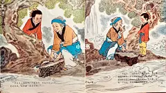 名家绘中华杰出少年《铁杵磨针》