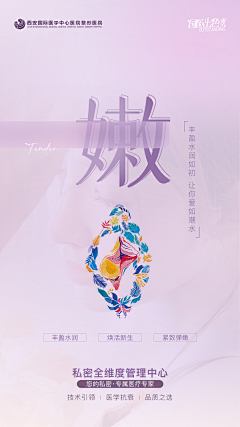 Blue日记采集到私密