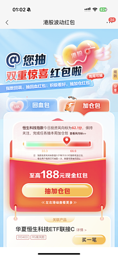 机器大白采集到专题活动