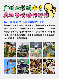 东边的猫采集到智者荟
