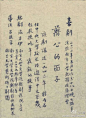 第176场《蒋公的面子》。大概是我看过的最文绉绉的话剧了，两小时内掉书袋无数，仿佛在中文系旁听了一晚上的课。书卷气这么重的戏，竟能在大剧院爆满，这是――口口相传的力量么？
