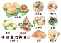 【纸上的美食】手绘水彩美食全集-古田路9号-品牌创意/版权保护平台