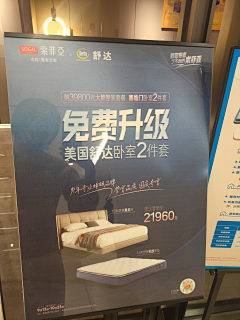阿卷毛~采集到22家居实拍物料