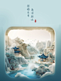 Carton, Miniature Landscape, Milk white transparent water, Brand design, Artistic decoration, Chinese Landscape Resin Work Table, Chinese Song Dynasty Landscape Painting, Light beige and light blue color scheme, Surrealistic dreamy style, Organic Cream Fl