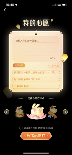 Lvup__HMI设计采集到App_Popup_弹窗