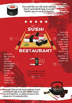 日本寿司店的矢量海报