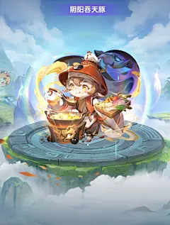 采集图片