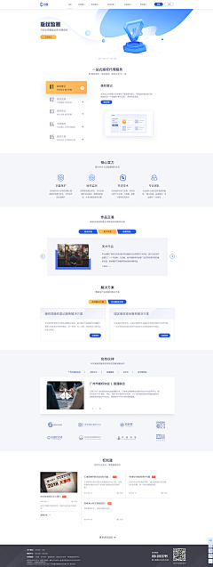 supermartin采集到web
