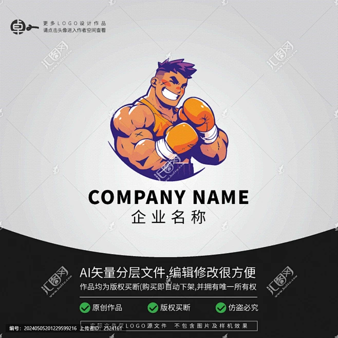 拳击硬核猛男健身体育LOGO-花瓣网