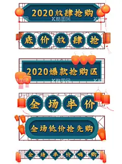 国潮边框   - 源文件下载【酷图网】国潮文字框,古典边框,复古边框,边框,方框,几何图形边框,国潮底纹,圆形框,传统,节日,祥云,国潮风设计,国潮,国潮风,中国风,灯笼,古典图案,新中式,中国古风元素,国潮中式,古风边框,喜庆古风边框,喜庆边框,中式,古风,国潮背景,