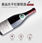 路易乐图黑品乐皮诺干红2019Louis Latour Bourgogne Pinot Noir-淘宝网