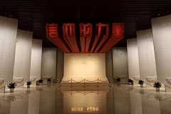 道一术士采集到A-01.展示形式