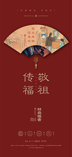 y5XzXQSw采集到新年