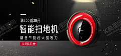 用户0h9to9fZ采集到电商淘宝