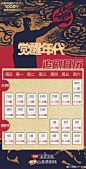 @觉醒年代官博 的个人主页 - 微博