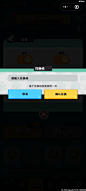 兑换码界面【爆炸奇兵】——更多截图，关注贝吉塔王子！