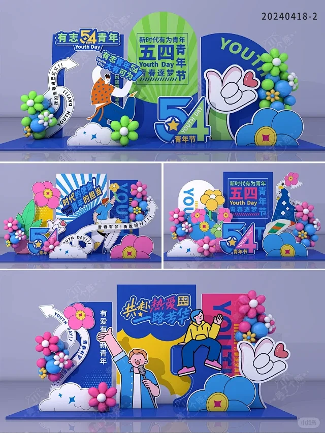 美陈 - 小红书搜索
