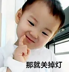 宋民国无水印表情包小手册︱如果你晚上一个人觉得孤单 #搞笑#