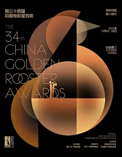 笑不活了！金鸡奖出表情包、周边，谁能拒绝雄鸡凝视的眼神！一张手稿这么牛？！设计_头条君设计作品--致设计