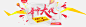 618素材,618,年中大促,618首页,618素材,京东618活动海报,618模板,天猫粉丝节,618粉丝节,无线端,手机端模板,狂欢节,天猫狂欢节,618狂欢节,618大促,轮播海报,全屏海报