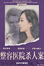 美图 - 首页 - 微博