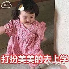 (1 封私信 / 10 条消息) 有哪些大学生实用的表情包? - 知乎 : 作为一个大学生，聊天已经离不开表情包了，希望能多收集一些，希望表情包能有趣一点