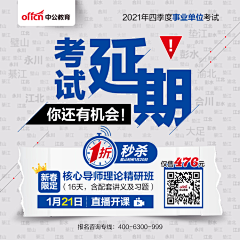 咪酱1105采集到Hot advertising