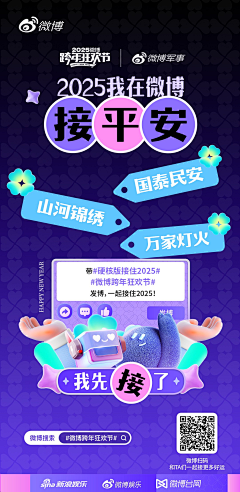 阿九久久久采集到活动运营