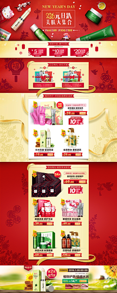 小慢天采集到慢慢