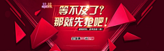 清姿简采集到banner