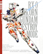 gundam高清壁纸的搜索结果_百度图片搜索