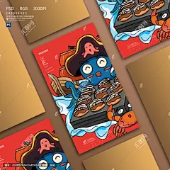 章鱼小丸子