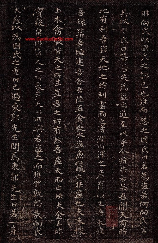 15:22:30梁侍中萧子云书,萧子云书法学习书一世同采自shufa