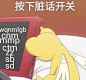 近期热图