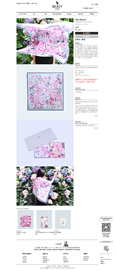 yyanfff采集到花盒