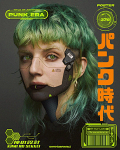 ✿✿枣枣早啊✿✿采集到人物海报
