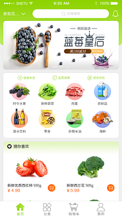 Ko_Okiヽ丶采集到小程序页面