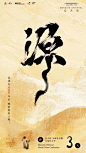 应天府示范区开放倒计时