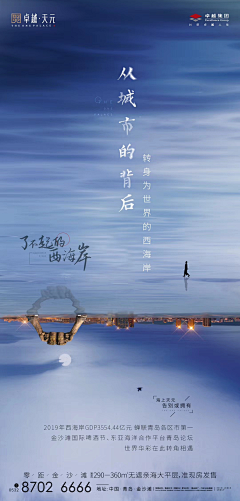 ひ為谁瘋誑ふ采集到江 湖