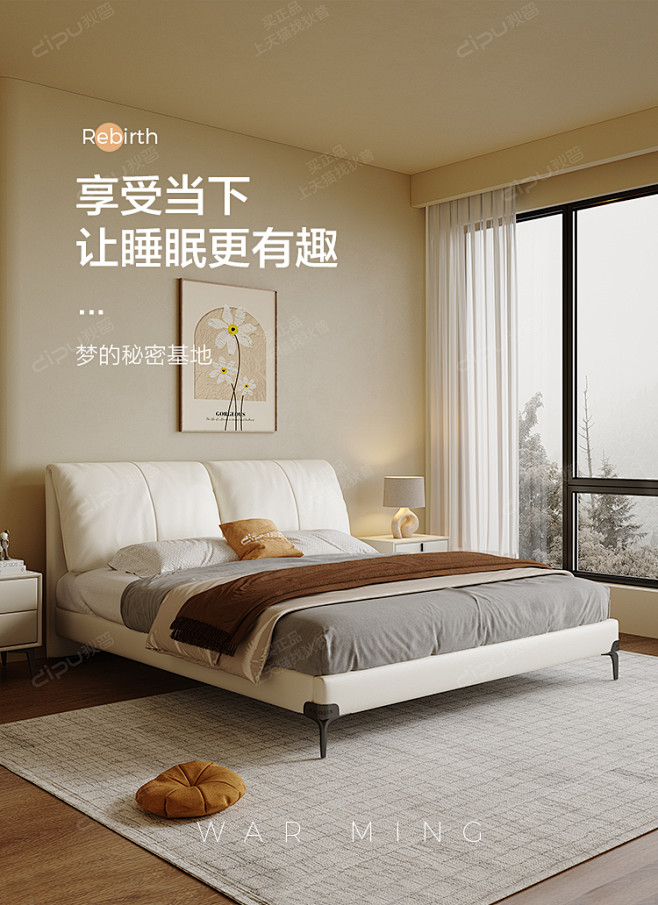 狄普意式极简真皮床现代简约轻奢主卧床20...